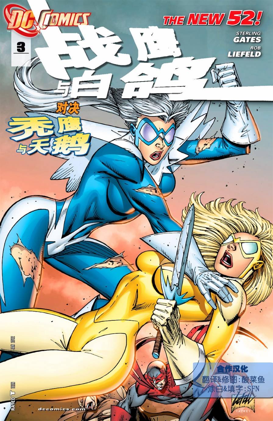 第03卷