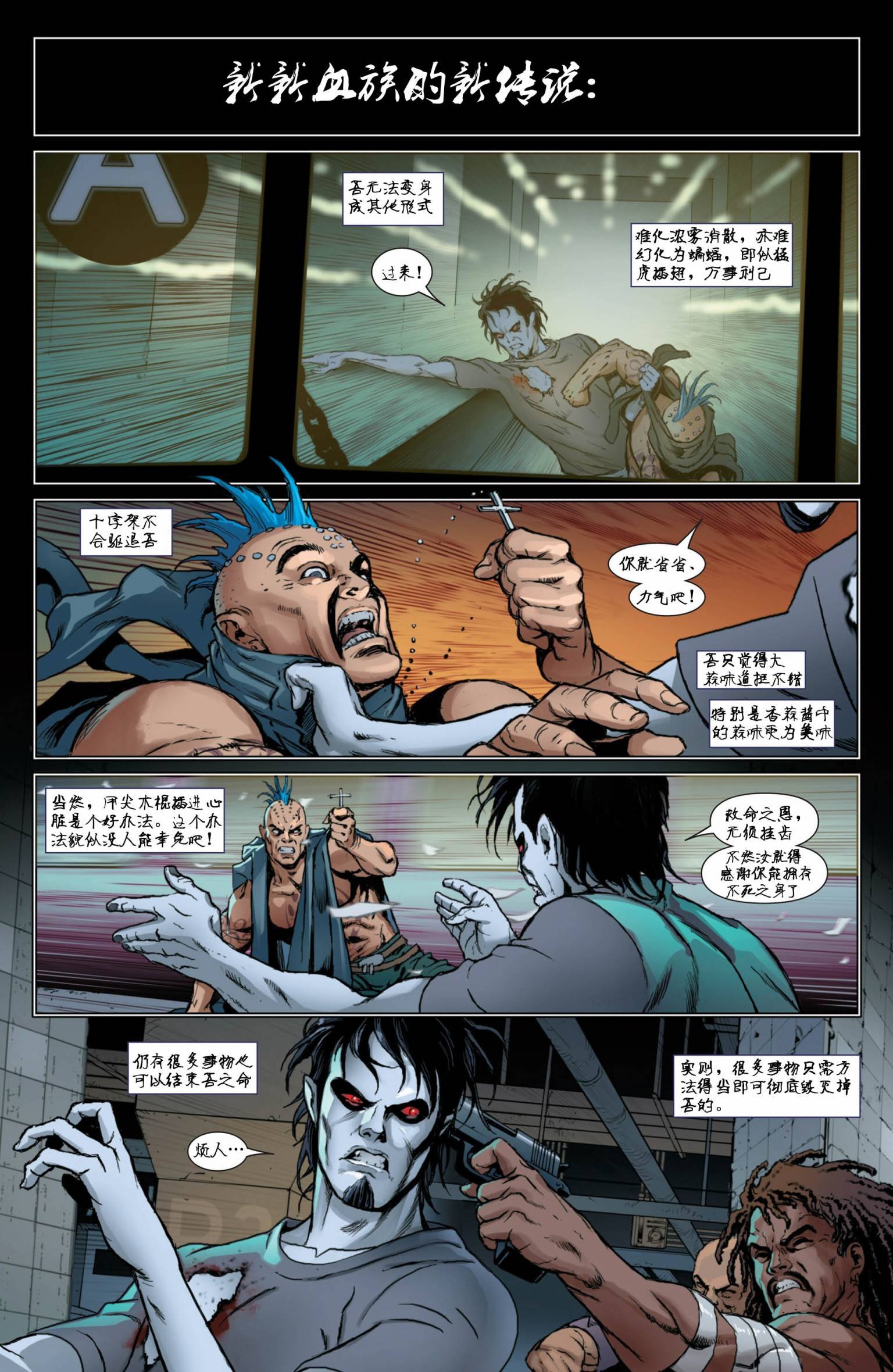 第01话