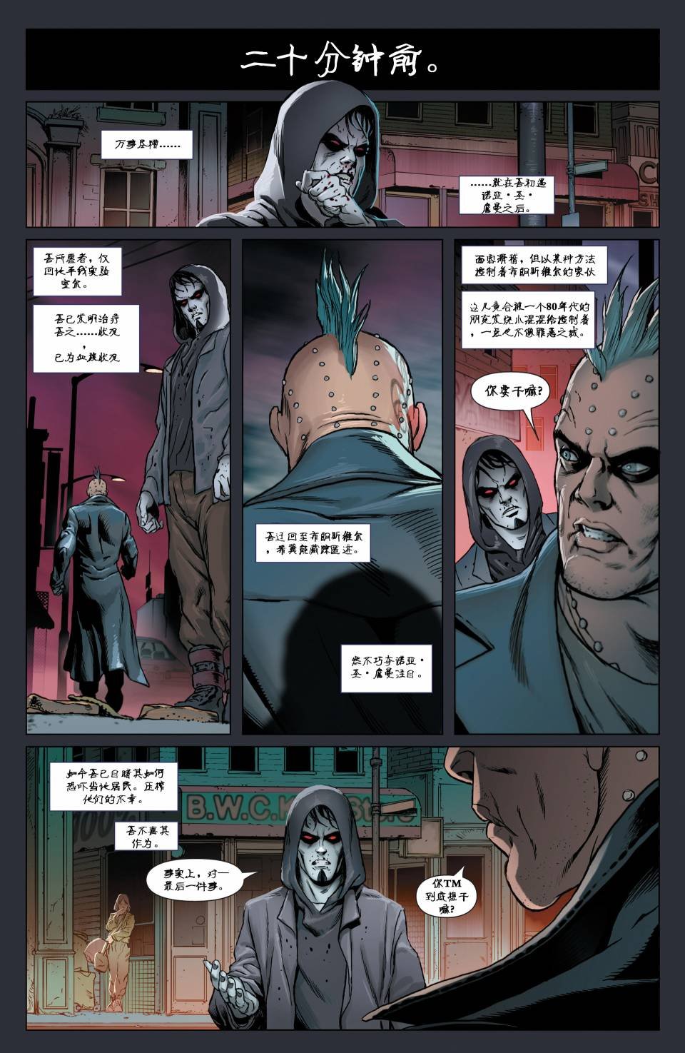 第02话