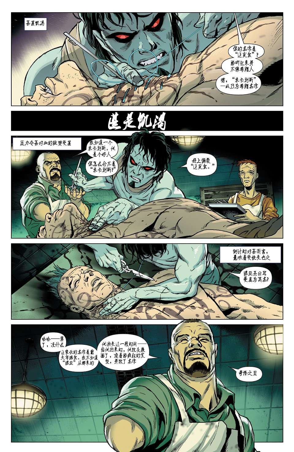 第03话