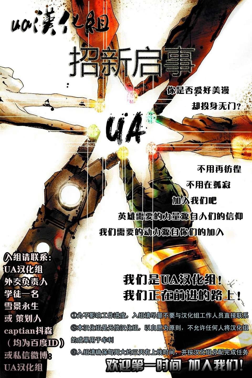 第03话