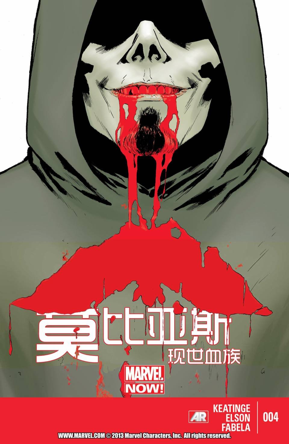 第04话
