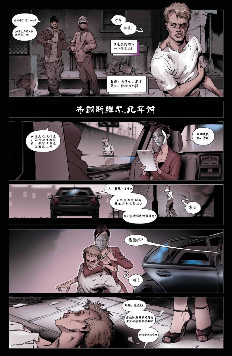 第04话