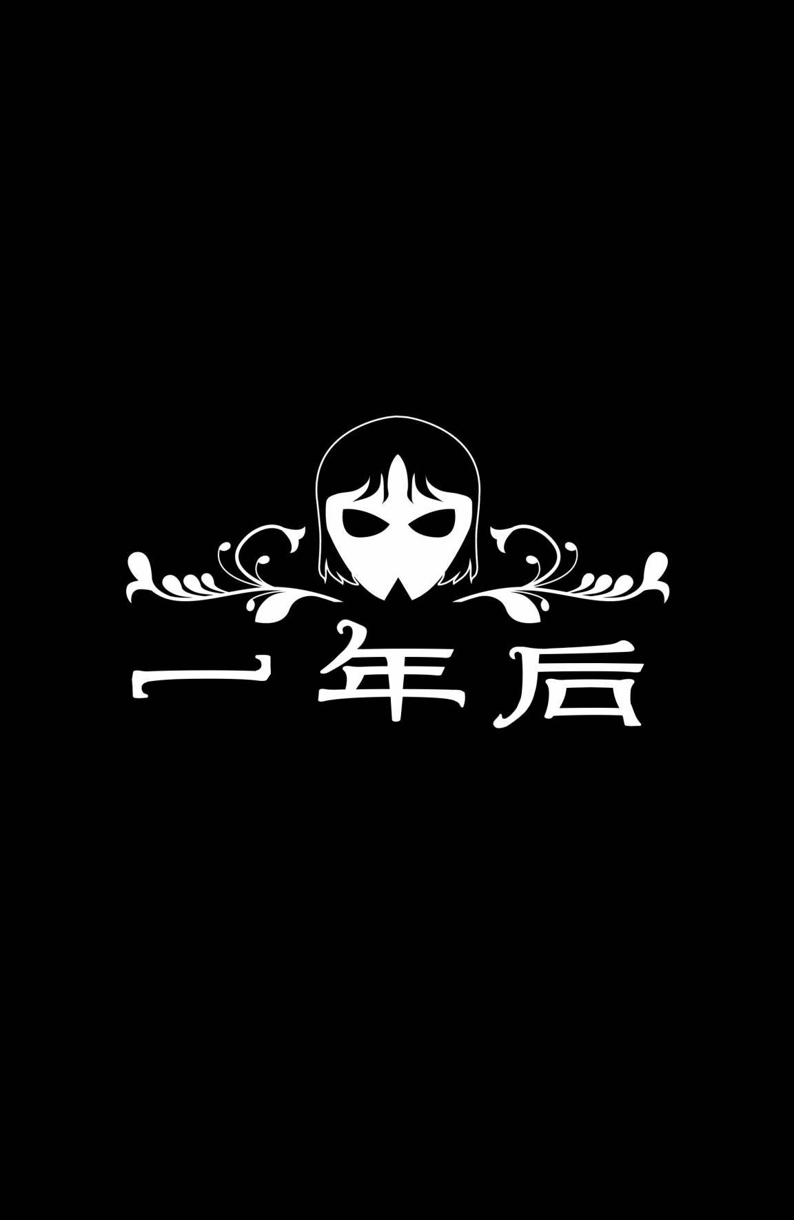 第09话