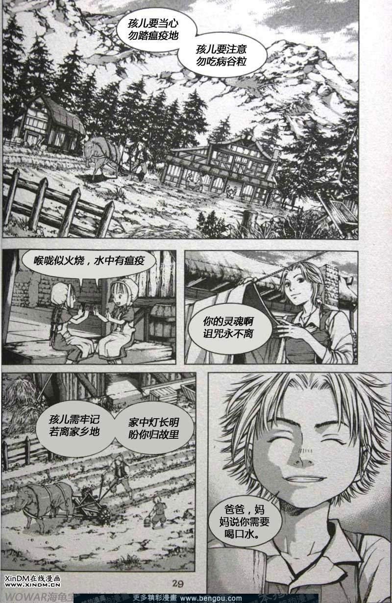 第2卷