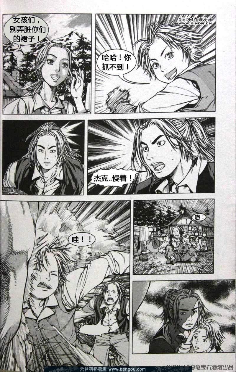 第2卷