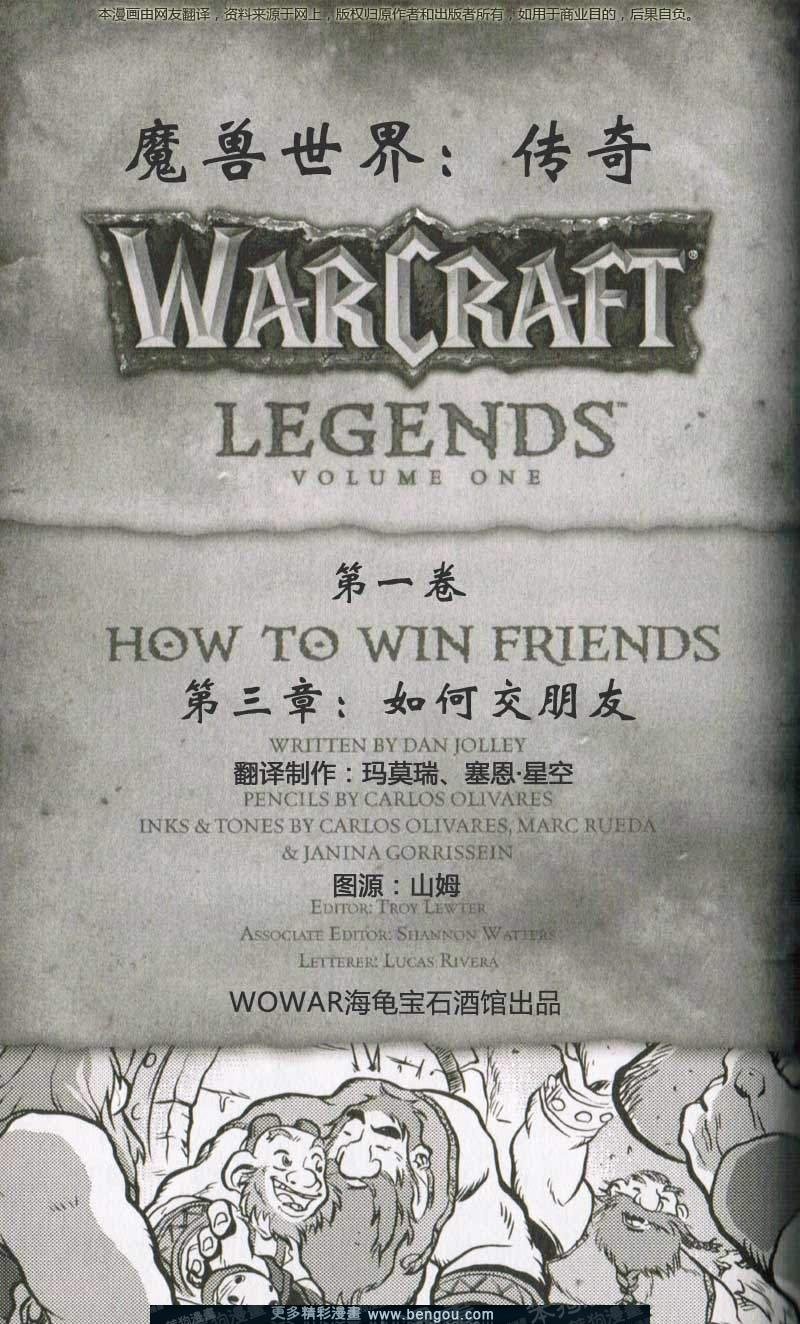 第3卷