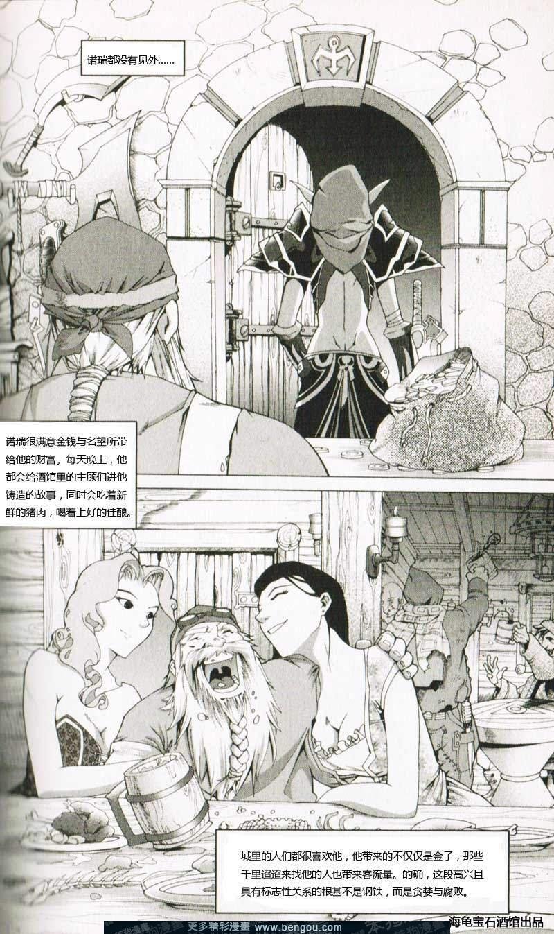 第4卷