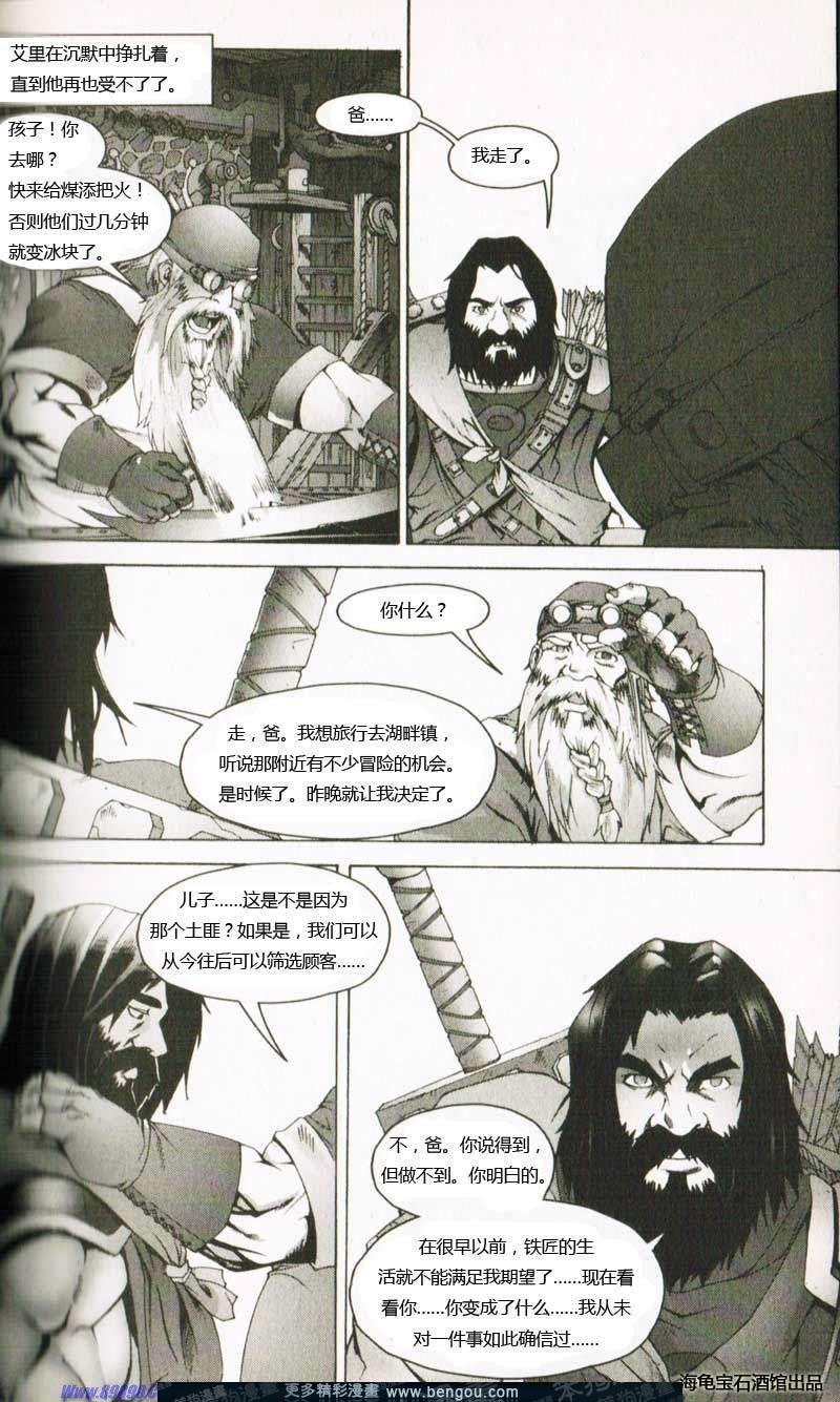 第4卷