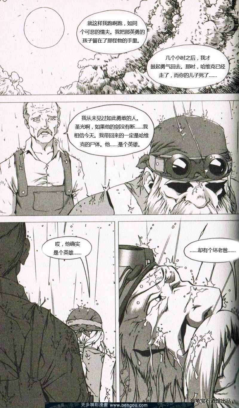 第4卷