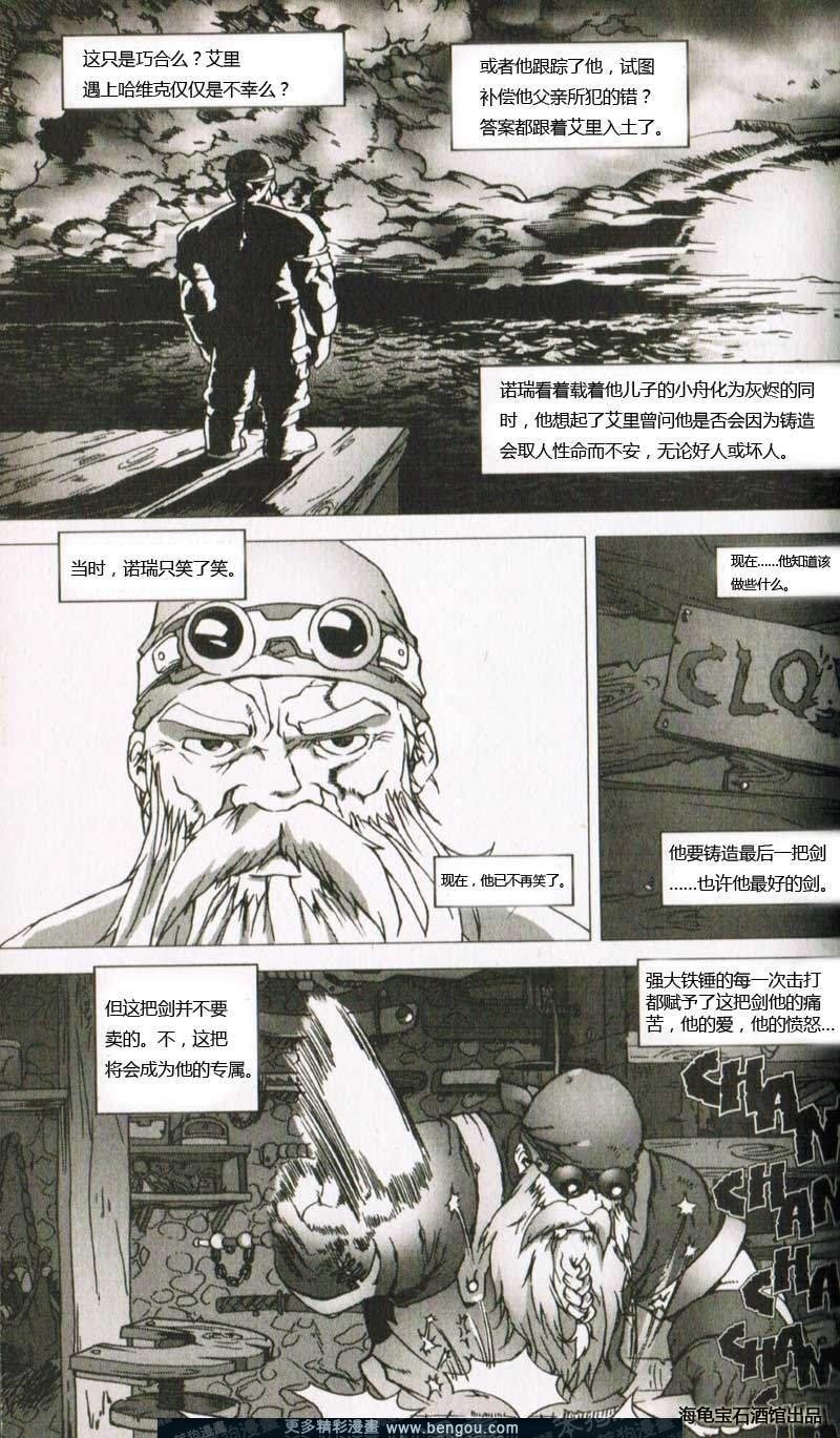 第4卷