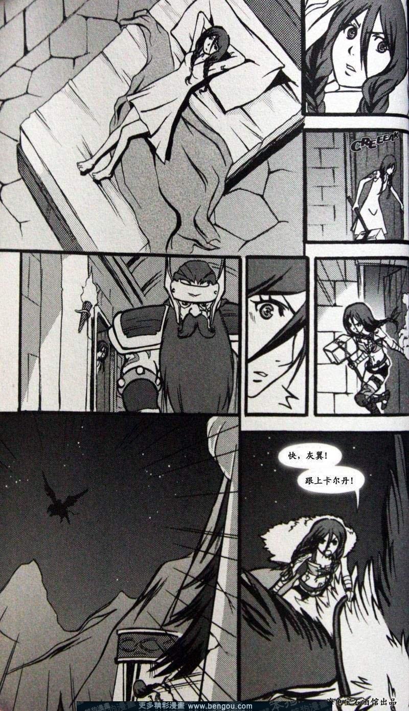 第6卷