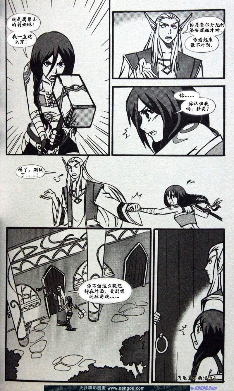 第6卷