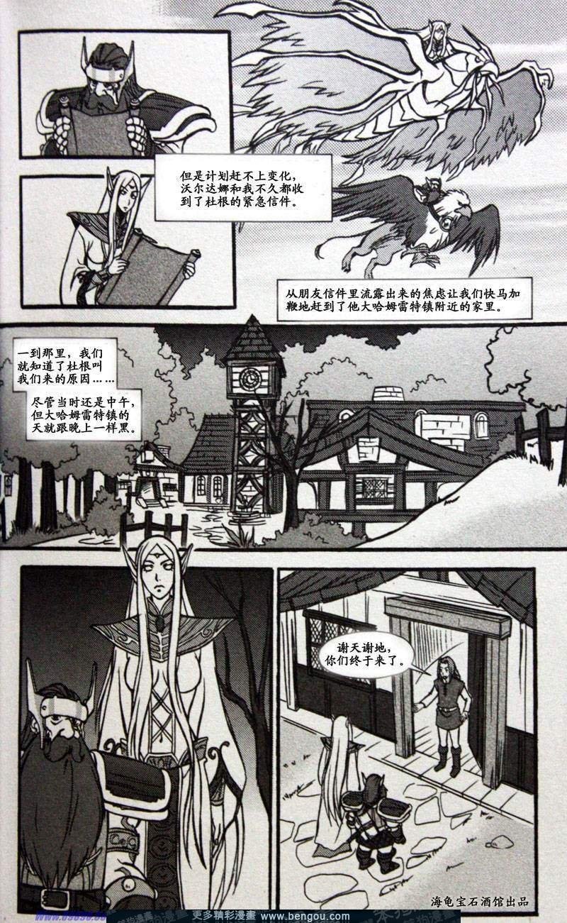 第6卷