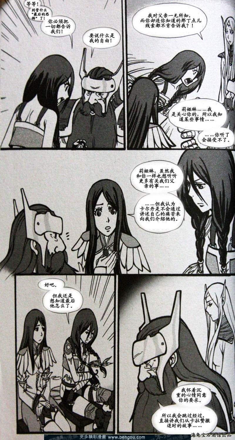 第6卷