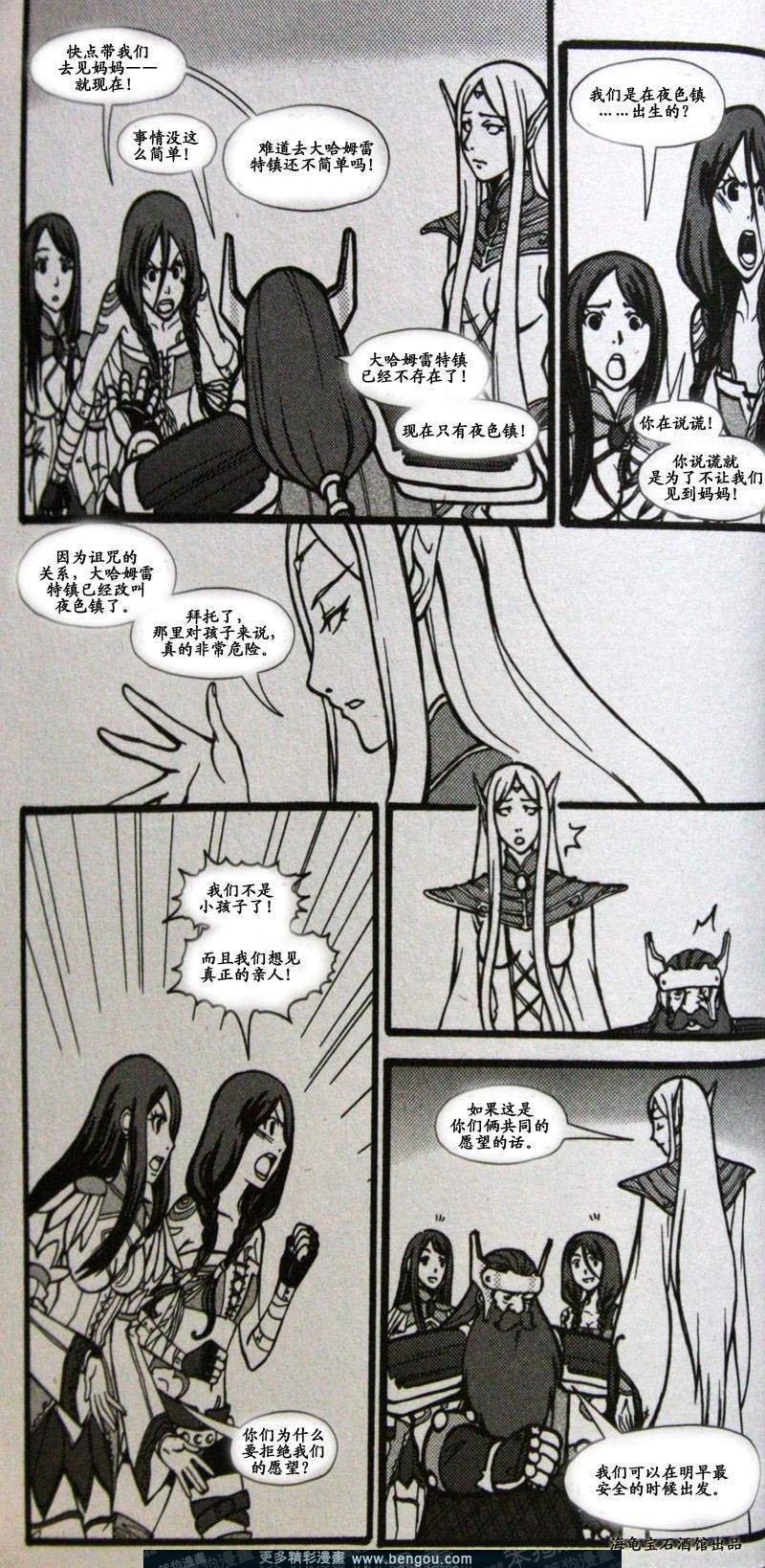 第6卷