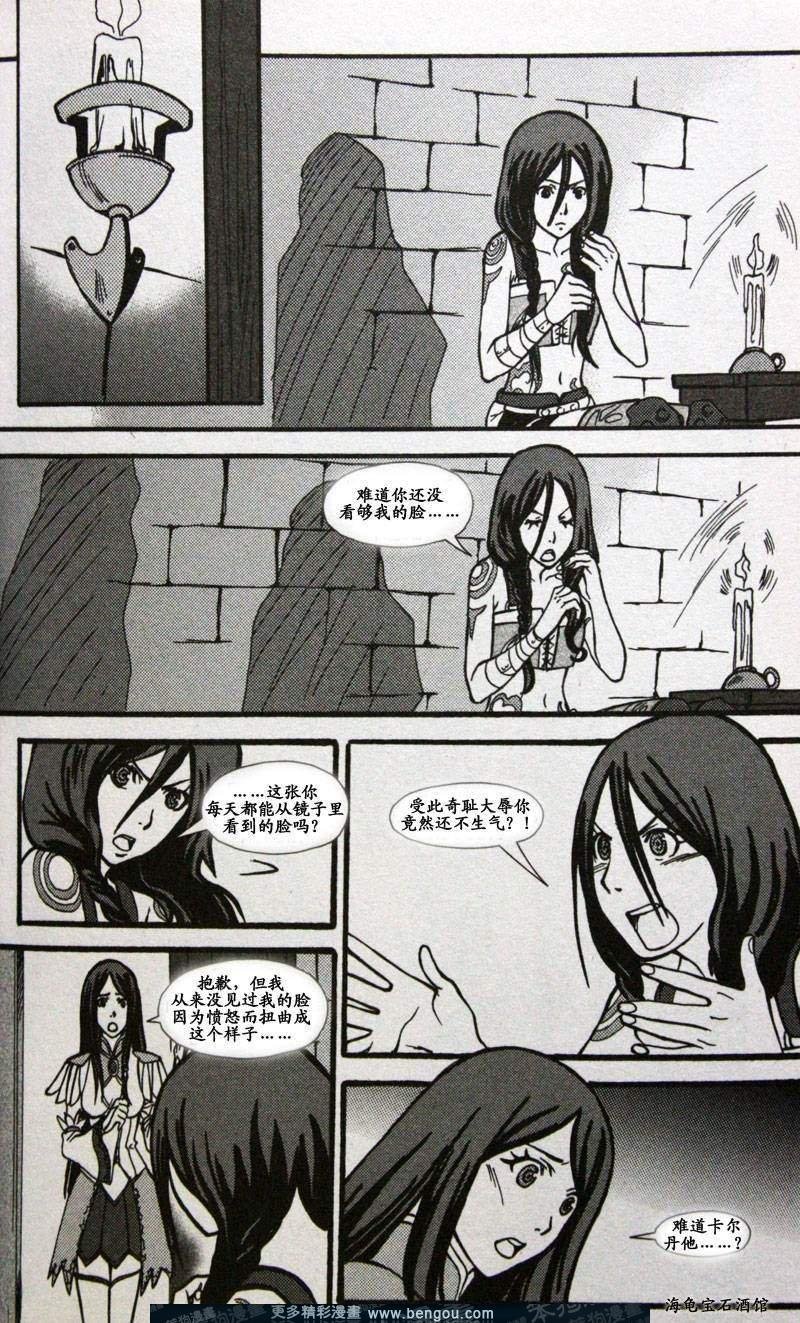 第6卷