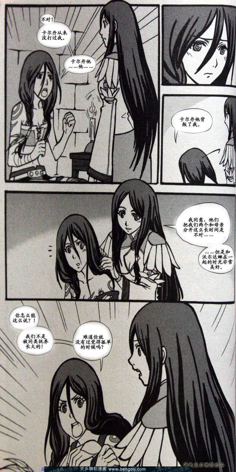 第6卷