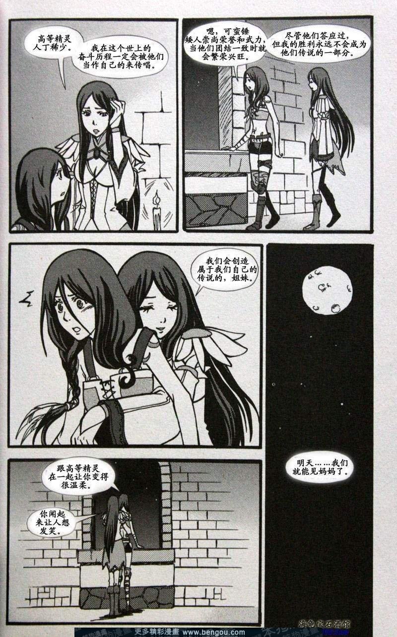 第6卷