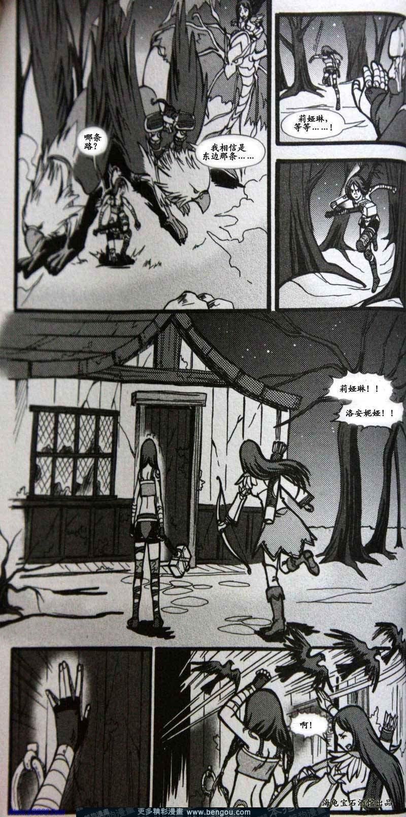 第6卷