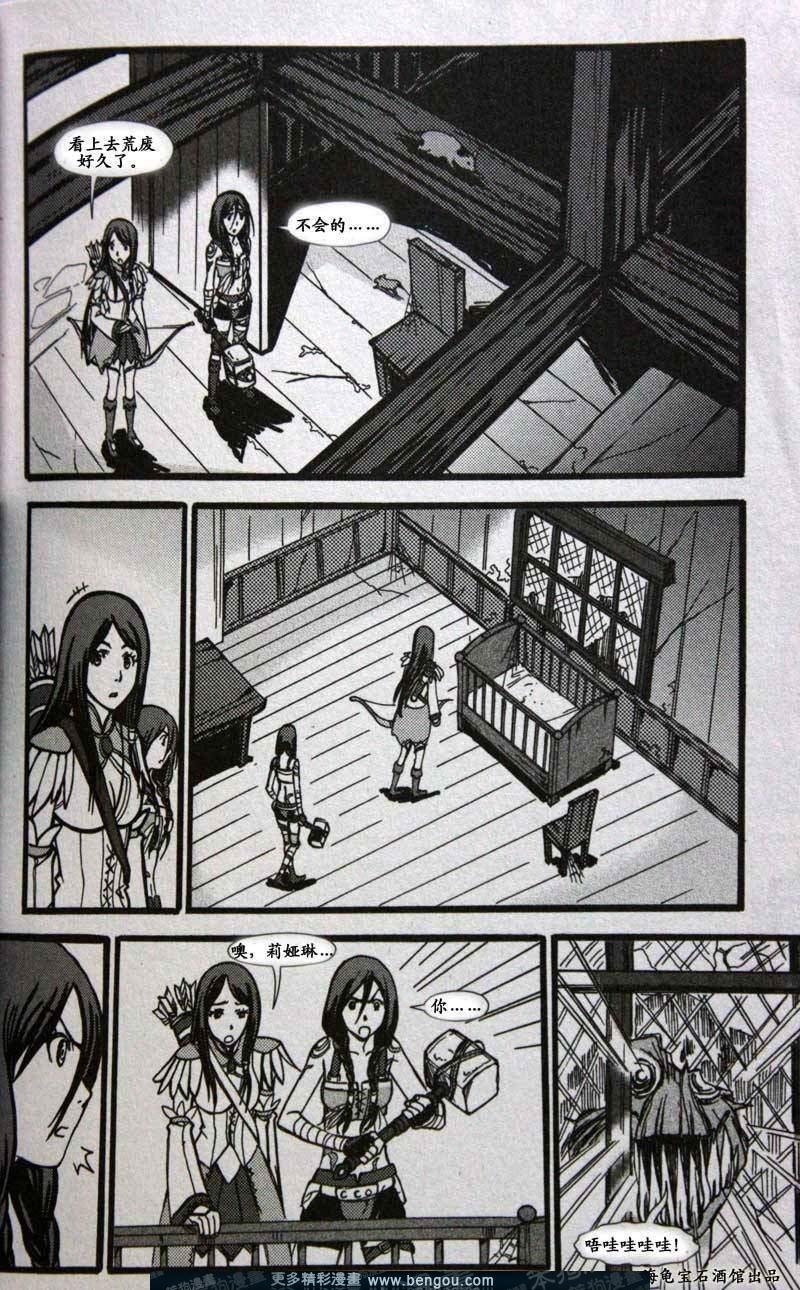 第6卷