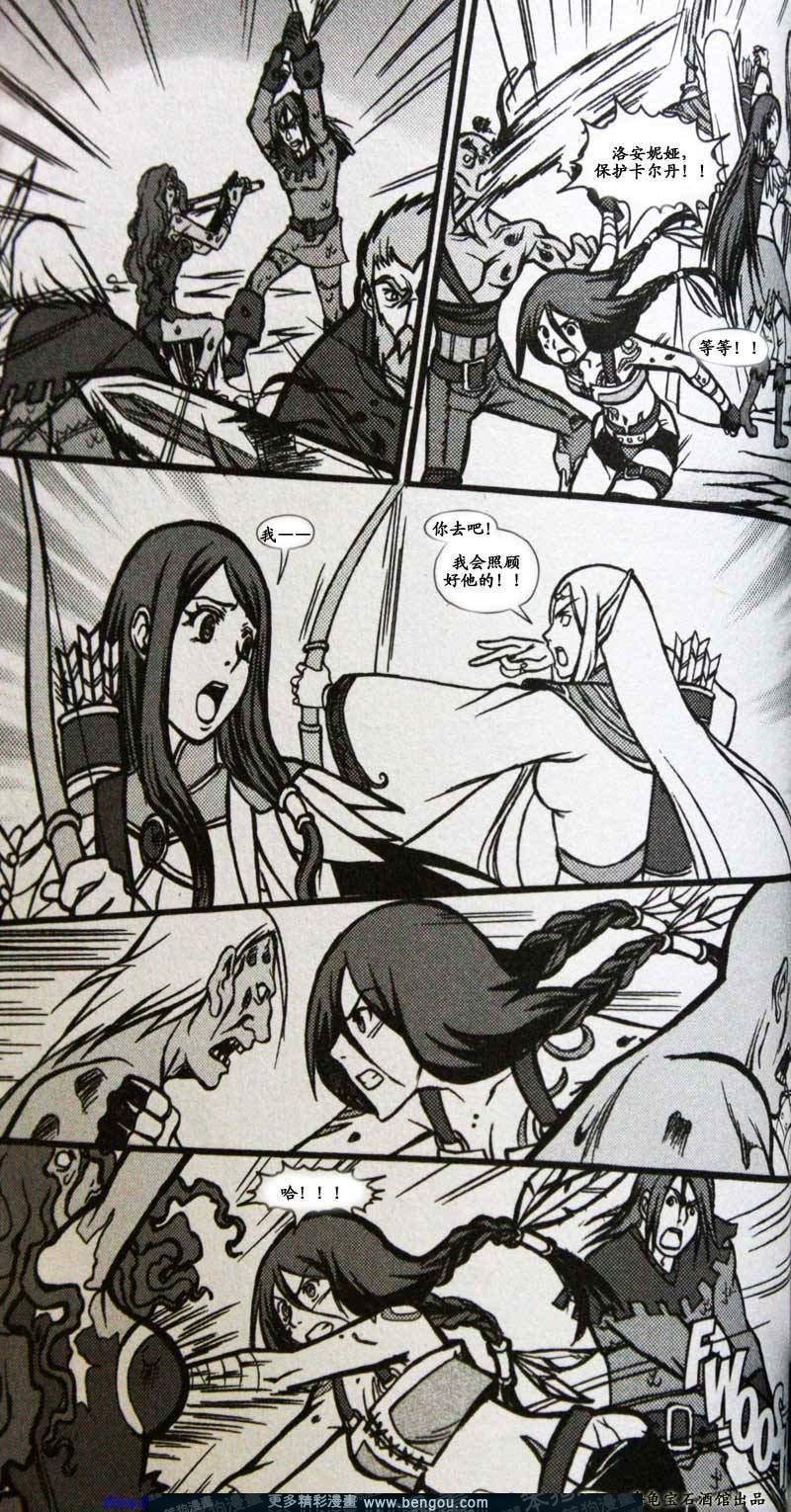 第6卷