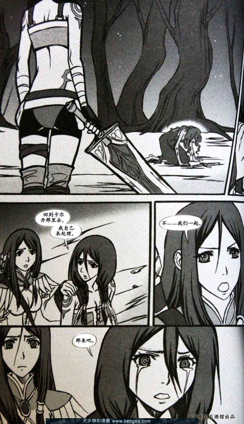 第6卷