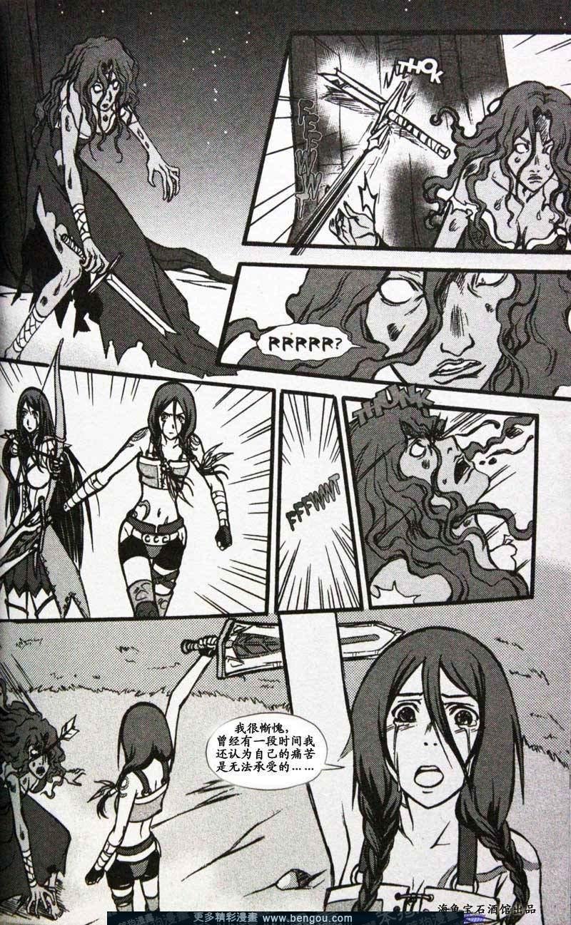 第6卷
