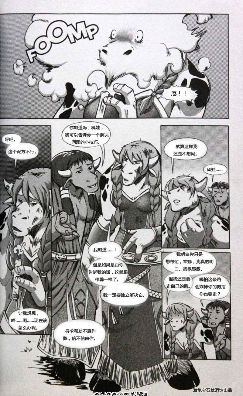第7卷