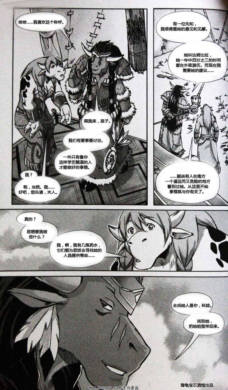 第7卷