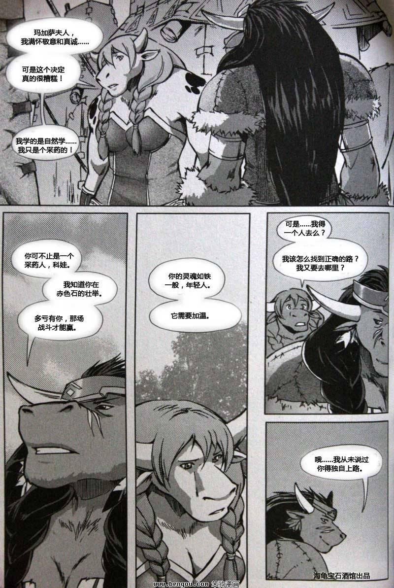第7卷