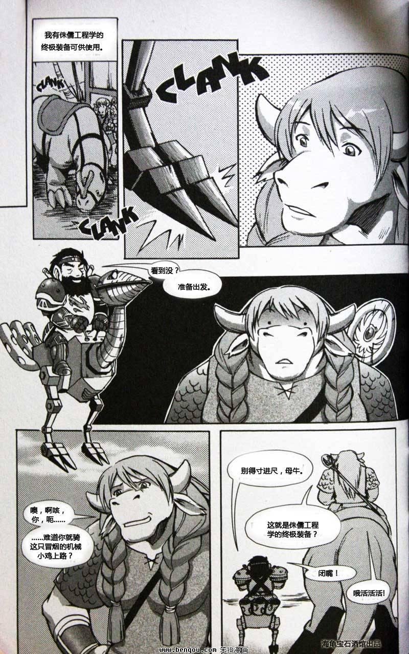 第7卷