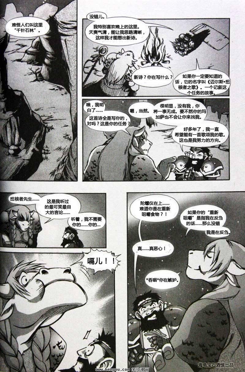 第7卷