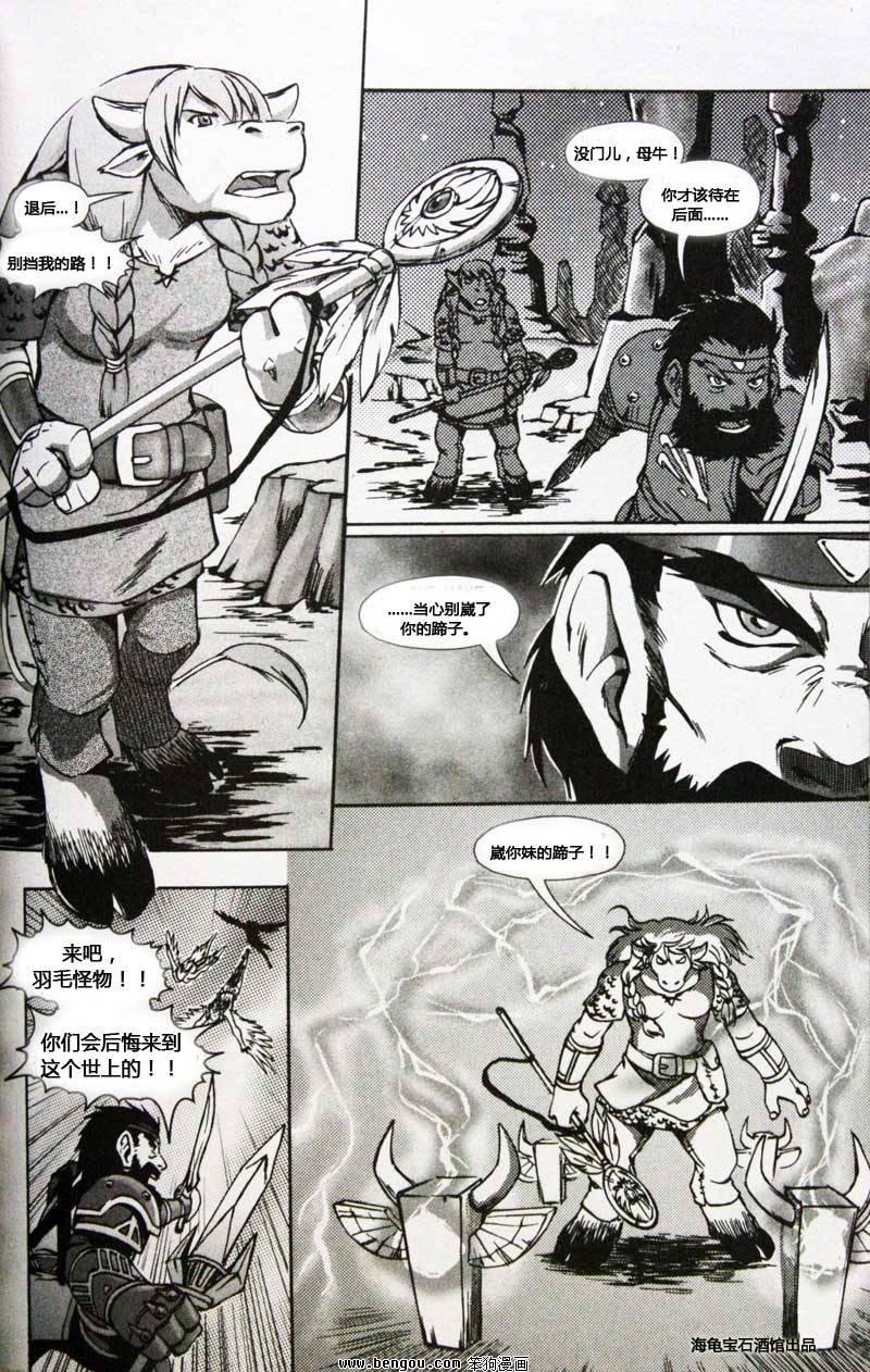 第7卷