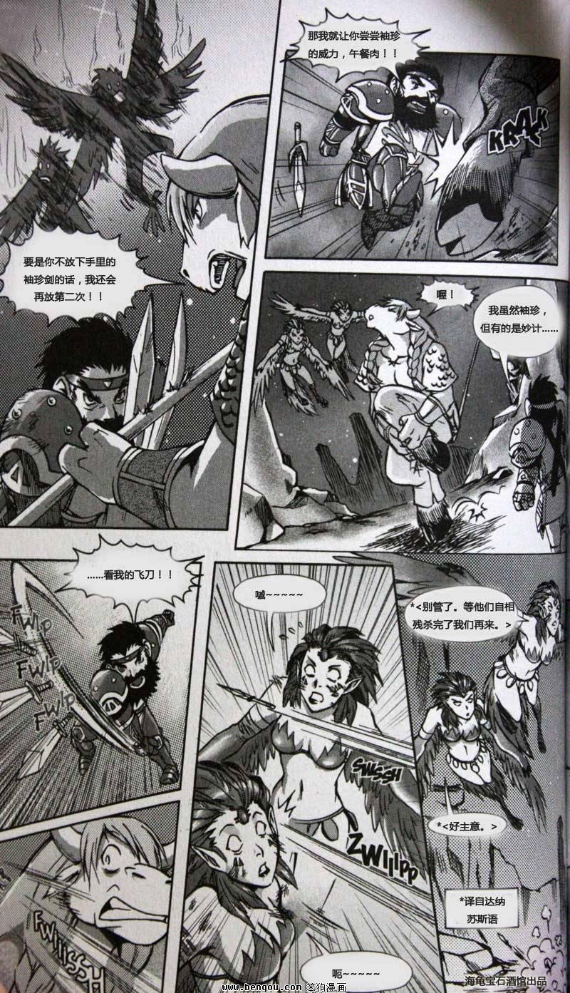第7卷