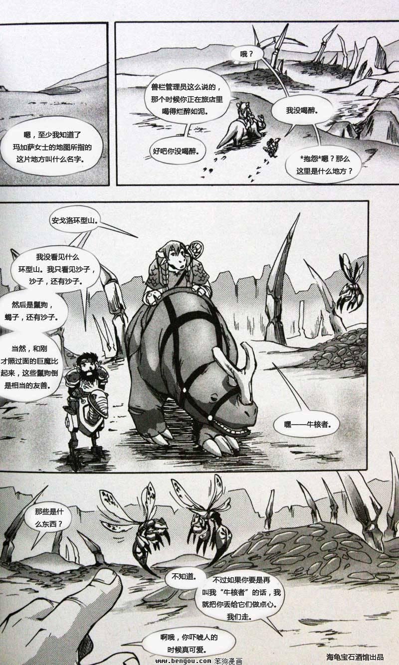 第7卷