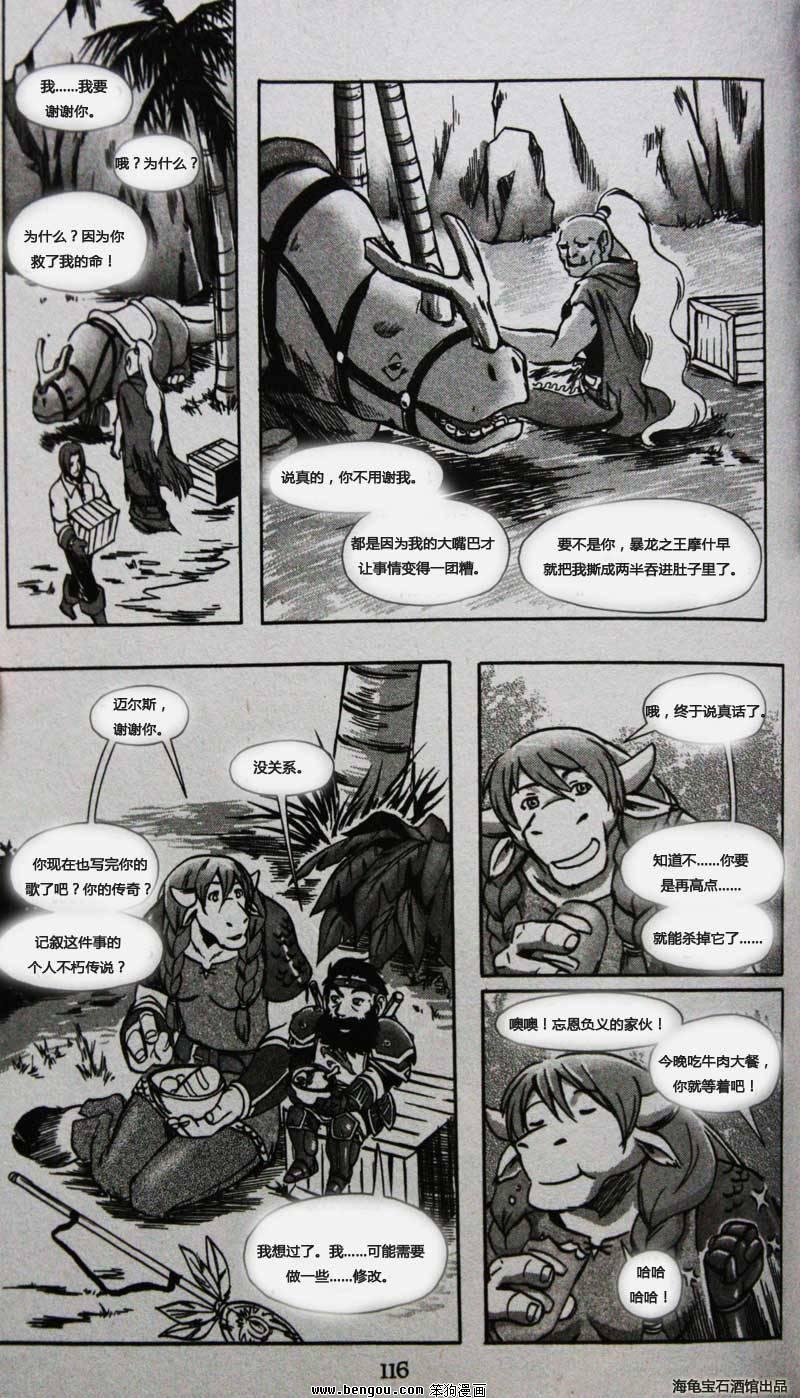 第7卷