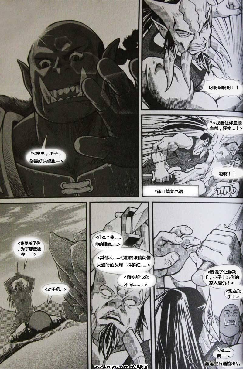 第8卷