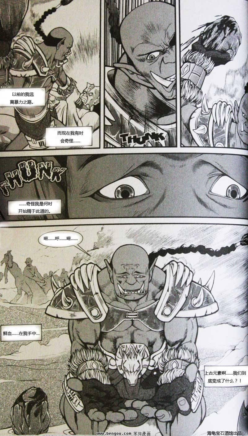 第8卷
