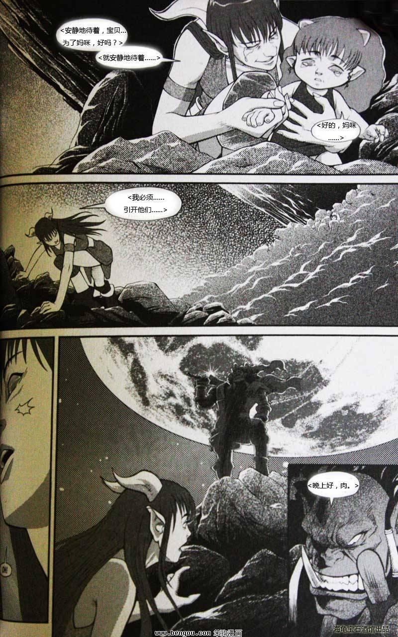 第8卷