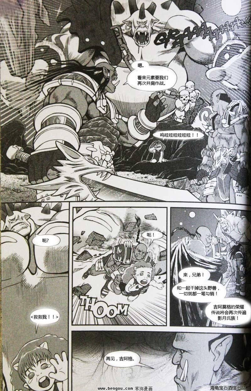 第8卷