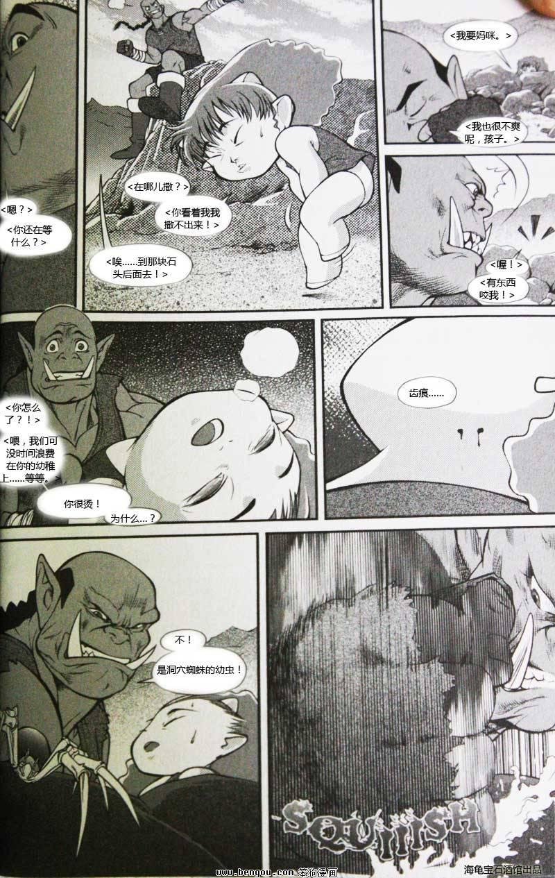 第8卷