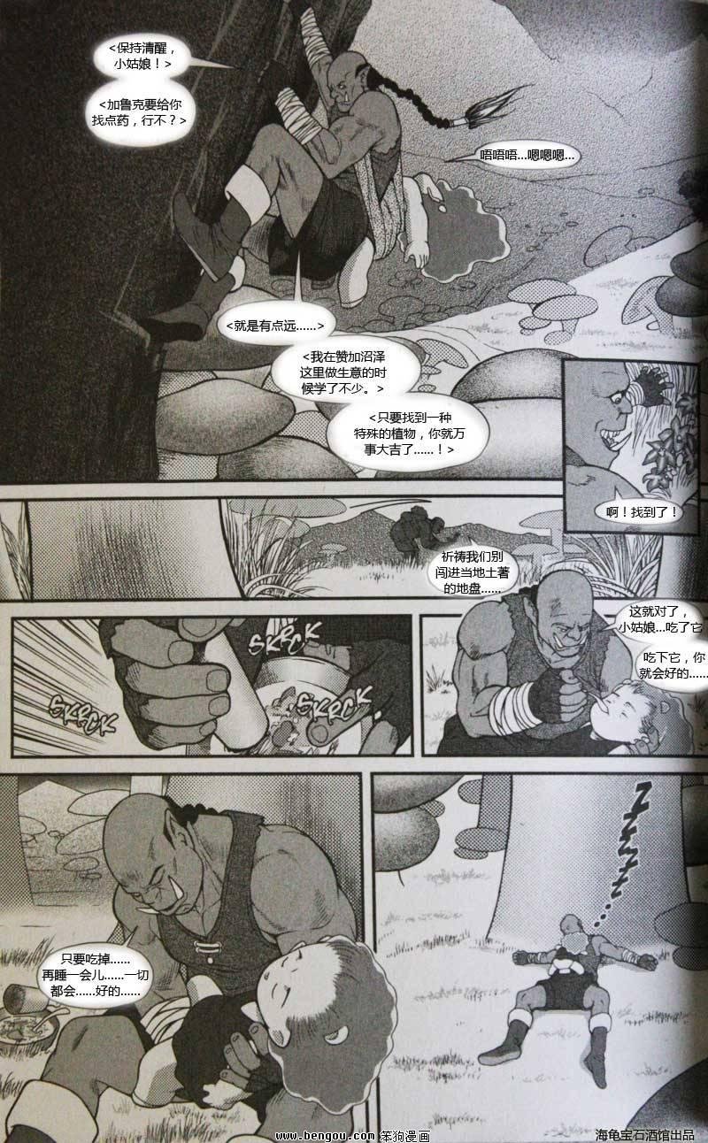 第8卷