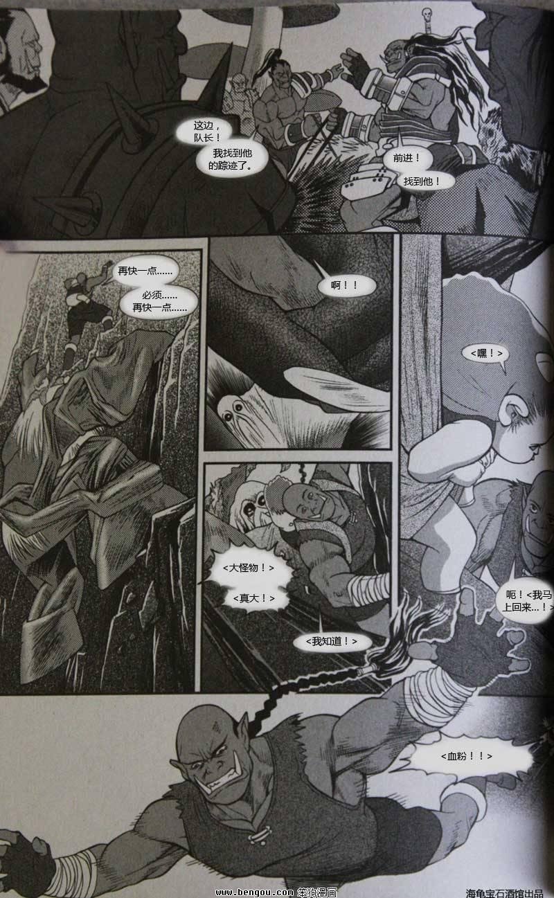 第8卷