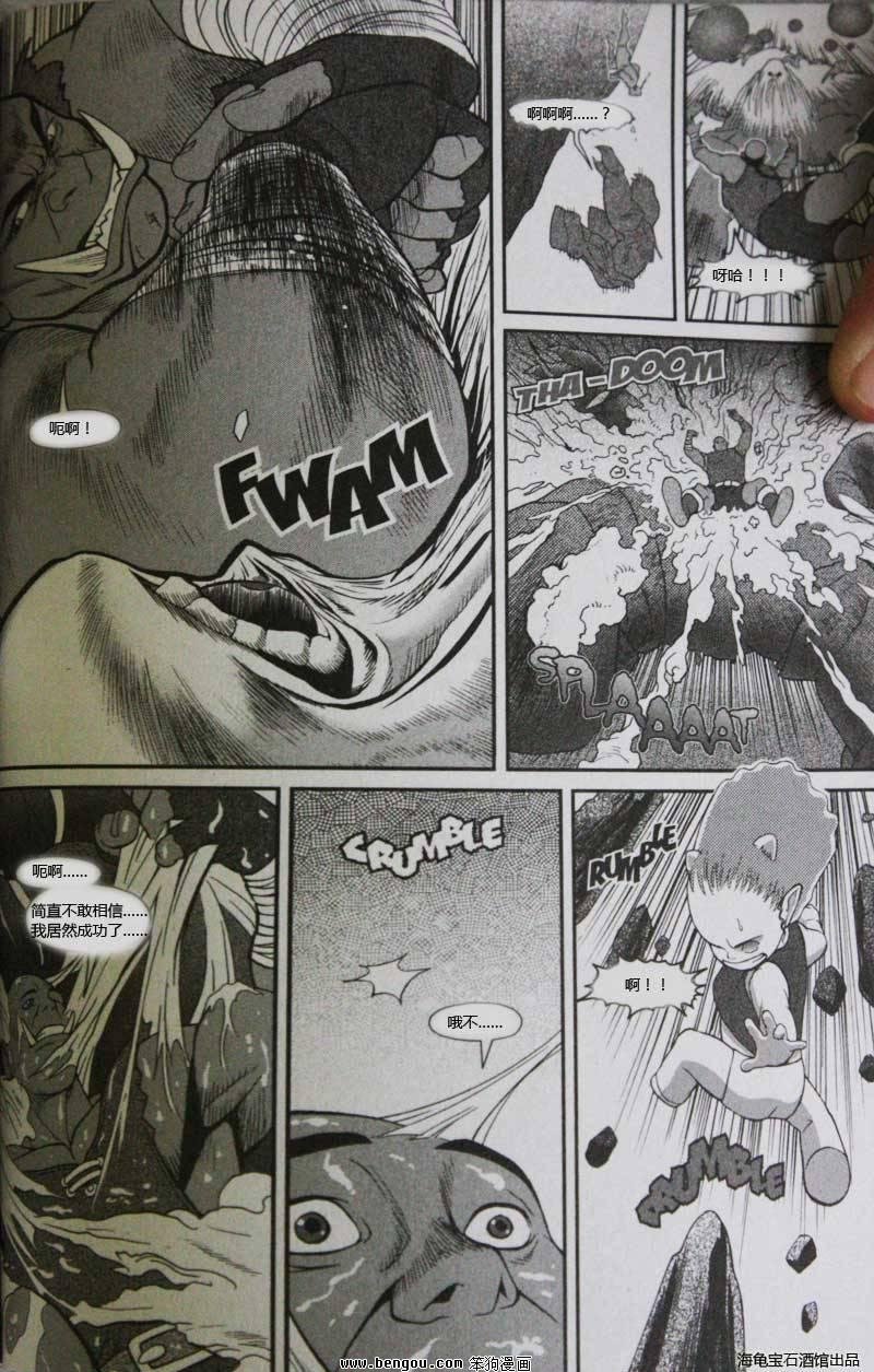 第8卷