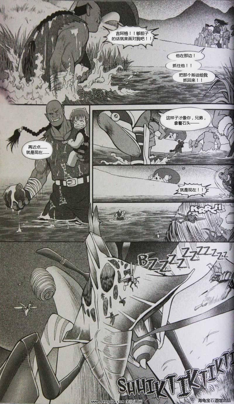 第8卷