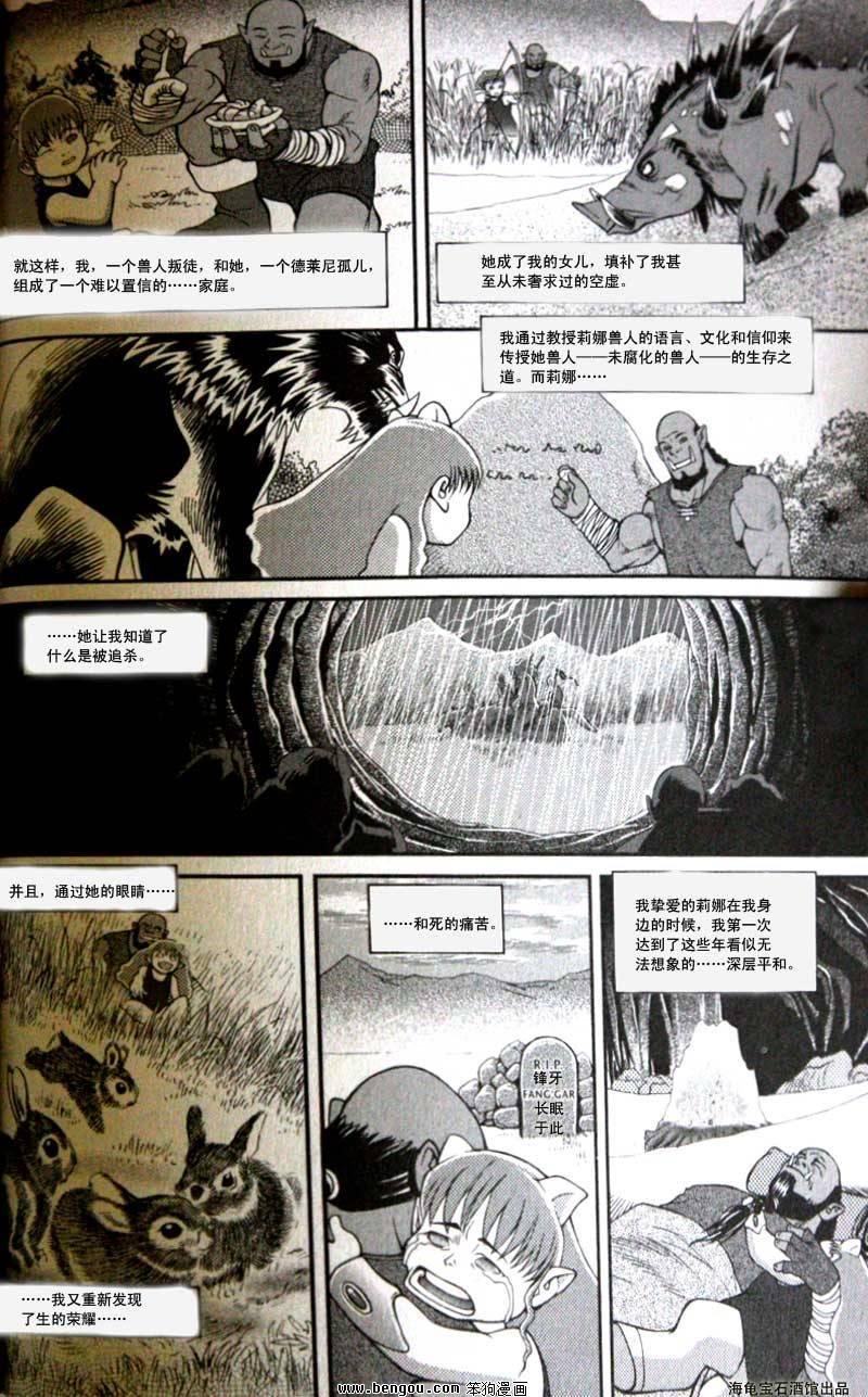 第8卷