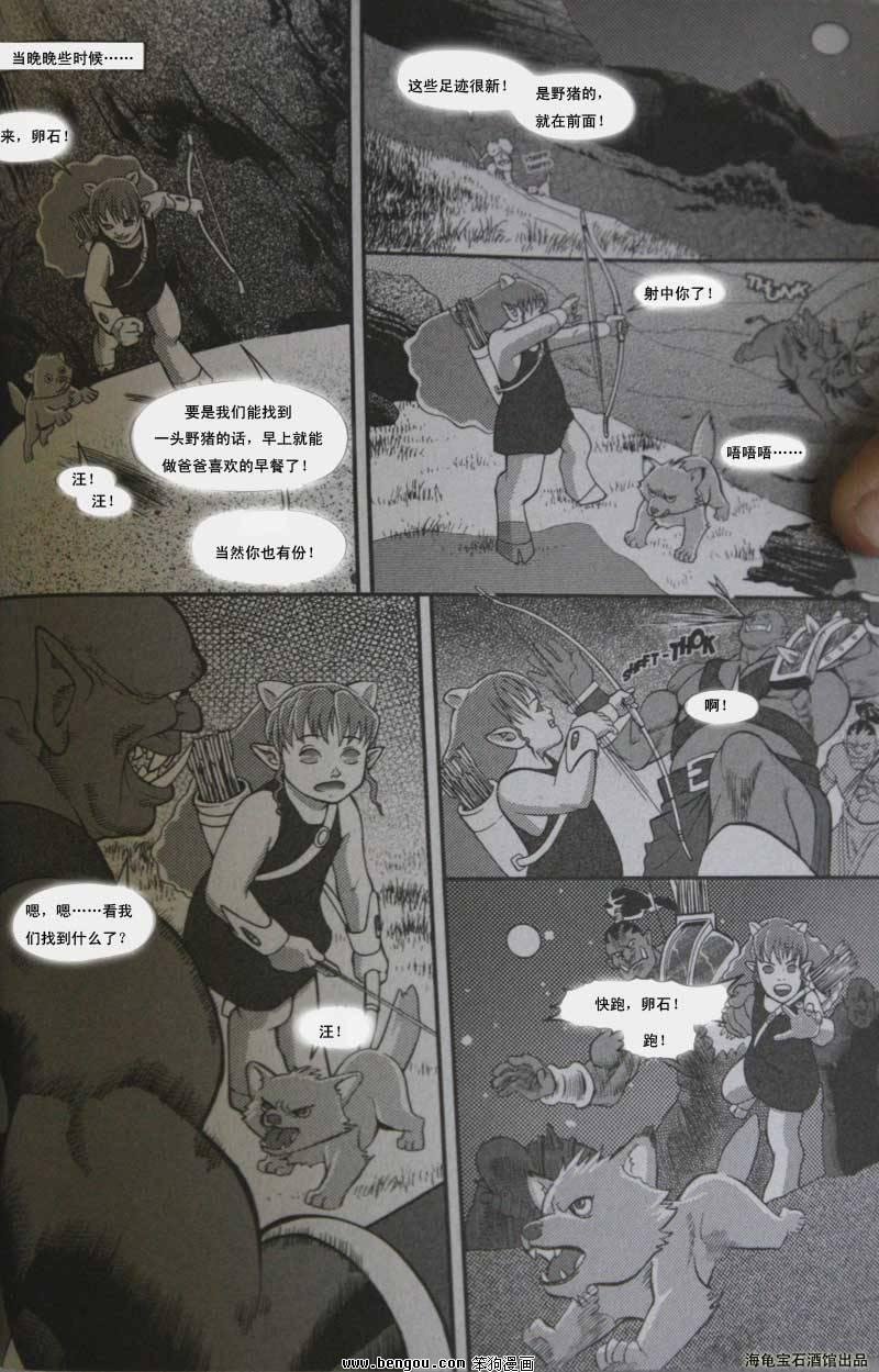 第8卷