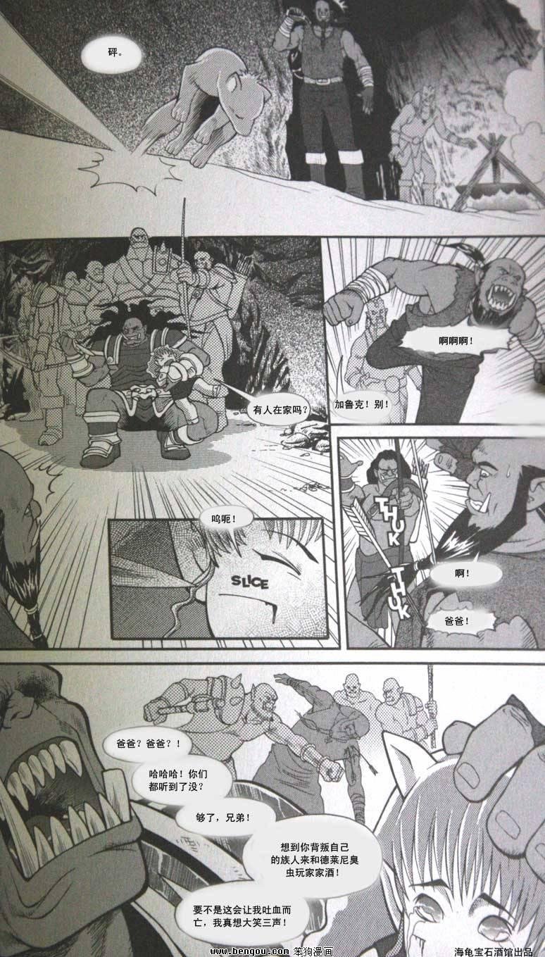 第8卷