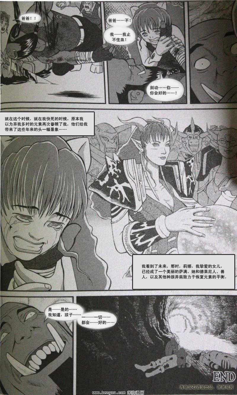 第8卷